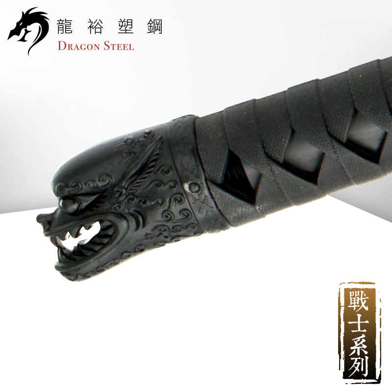 W-214 塑鋼反曲彎刀 Curved Sword I