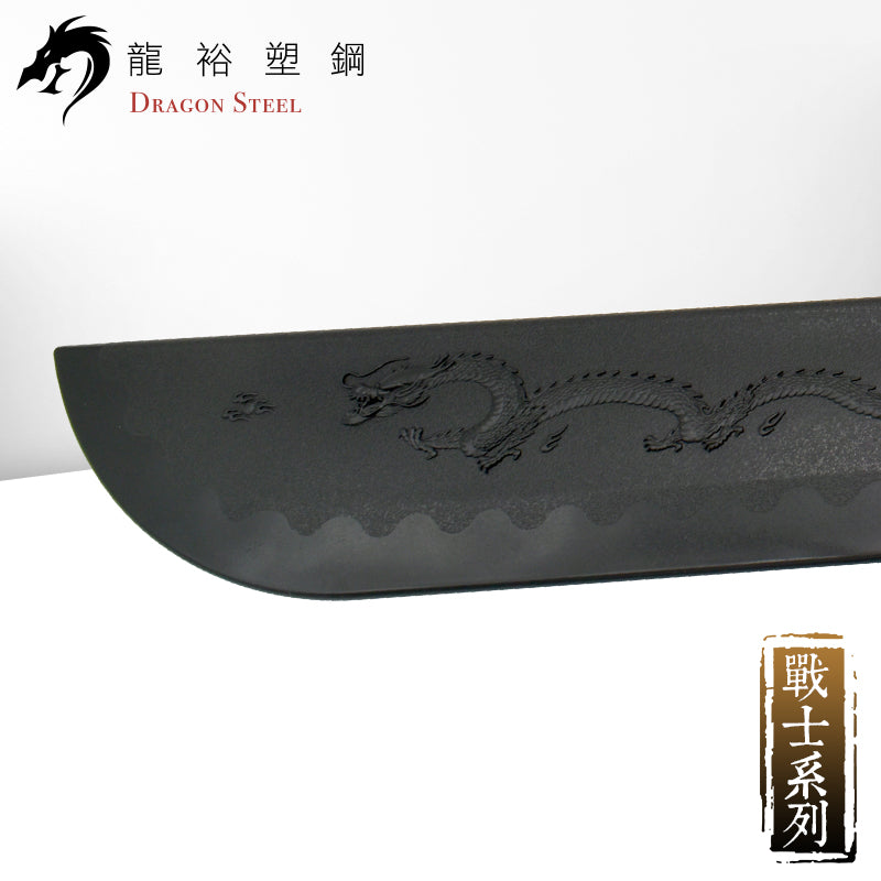 CH-165 塑鋼龍紋八斬刀(對) Butterfly Sword III-Dragon(Pair)