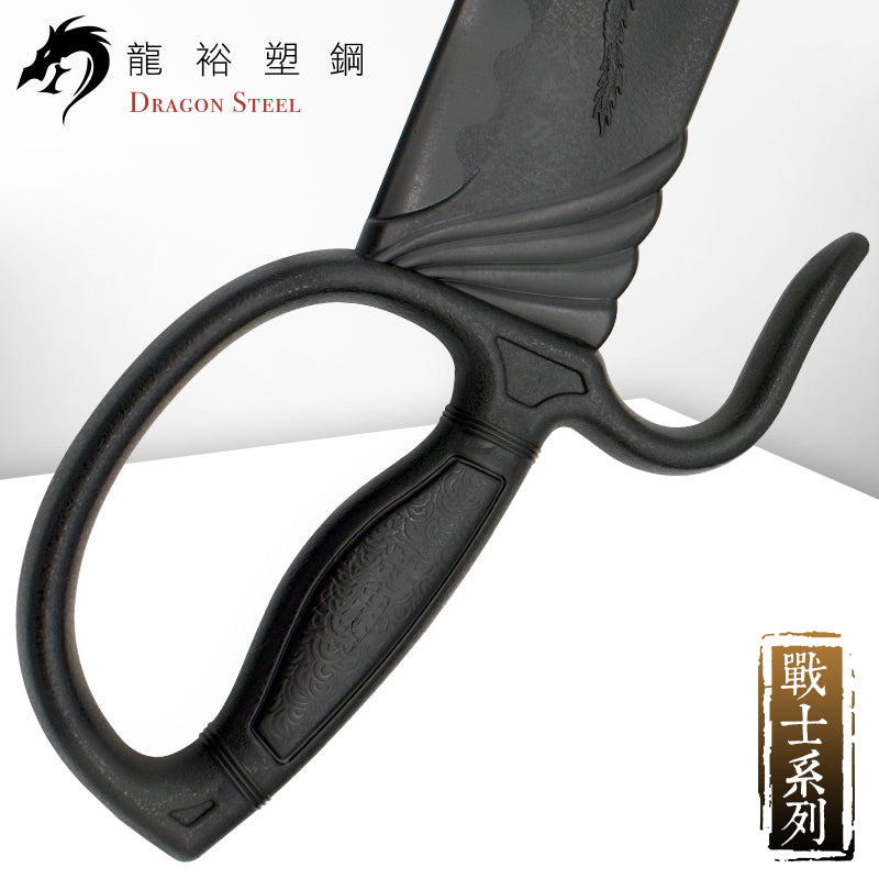 CH-165 塑鋼龍紋八斬刀(對) Butterfly Sword III-Dragon(Pair)