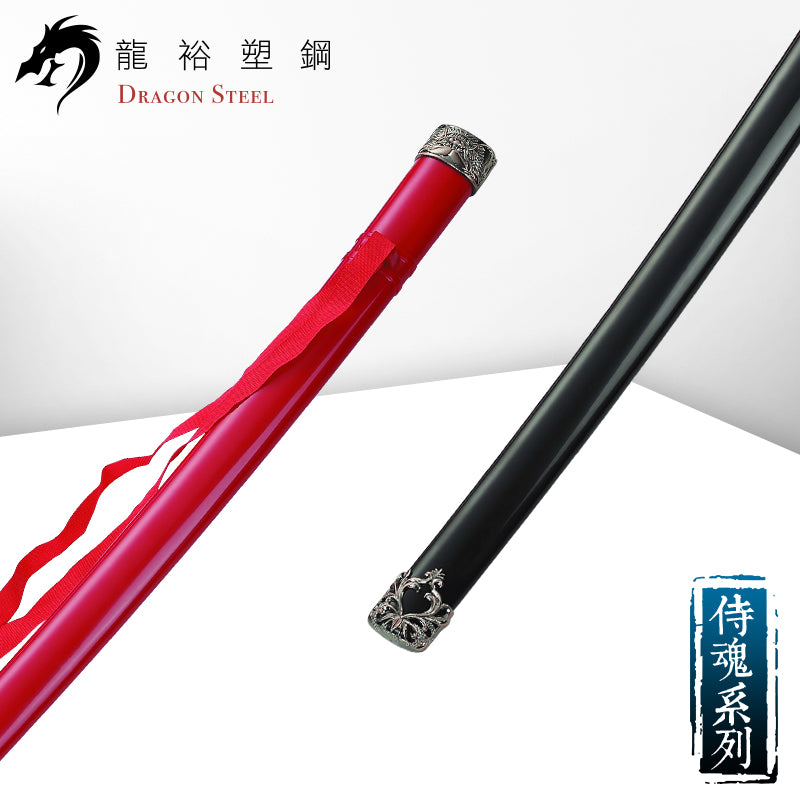 SY-22P-M 硬殼刀套(紅白藍黑四色可選) Scabbard(4 colors)