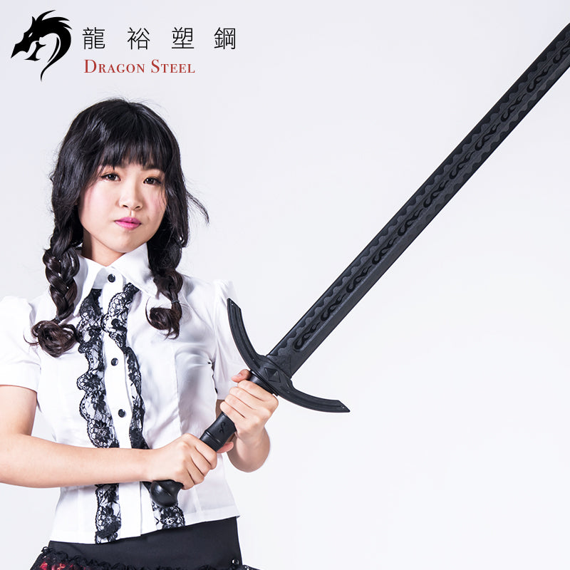 W-205 塑鋼西洋劍(彎) King Arthur's Excalibur (C type)