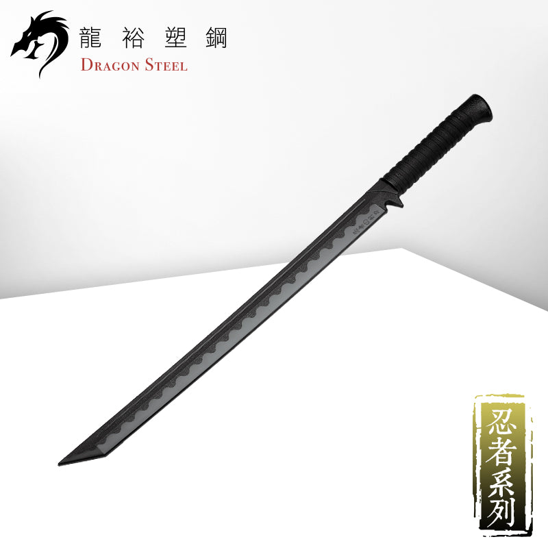 J-011 塑鋼忍者刺刀 Ninja Gatana II Straight type