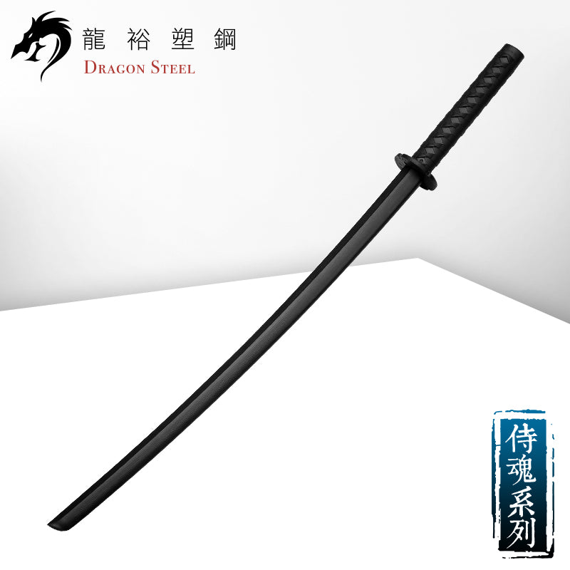 J-013 塑鋼木紋武士刀 Katana /Bokken Woodgrain