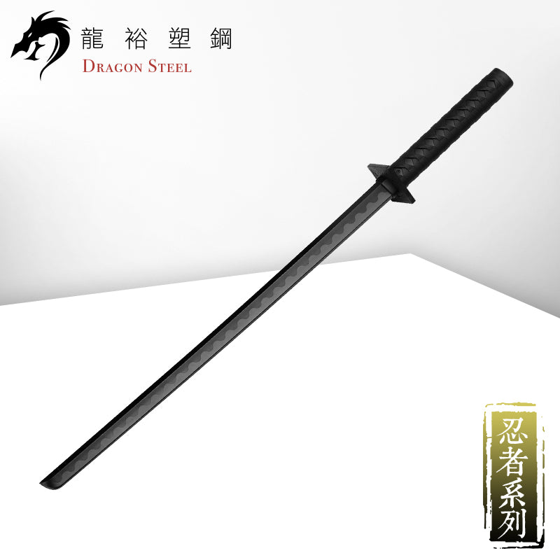 J-015 塑鋼日本忍者刀 Ninja Gatana I