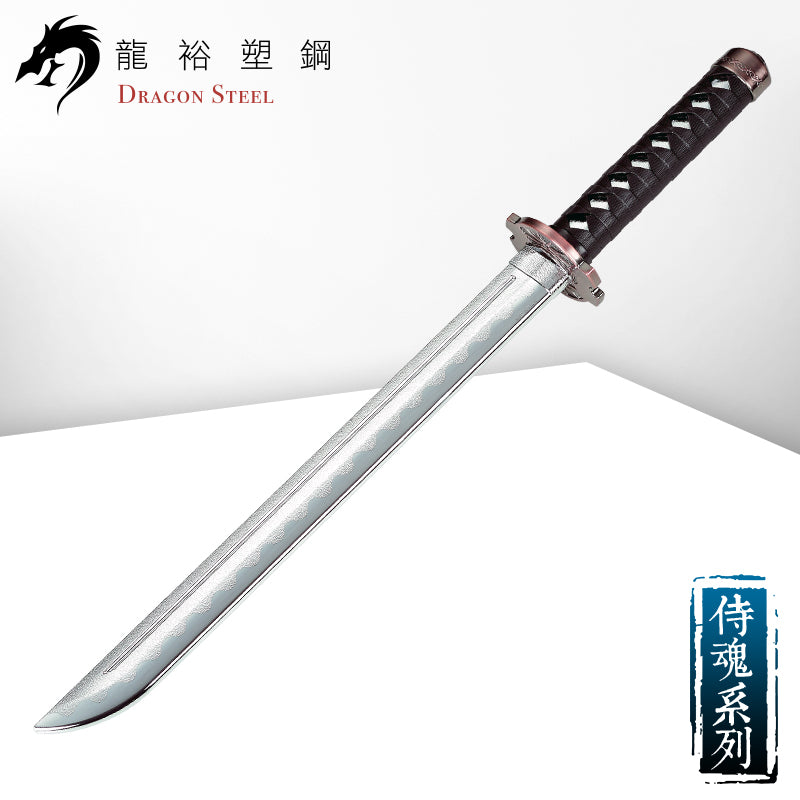 J-019P 電鍍古銅武刺刀 Wakizashi II w/coated blade