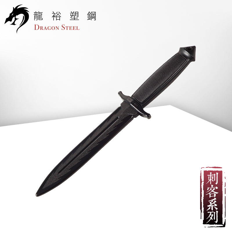 KN-402-PP 塑鋼小尖刀 Knife A (Hard)