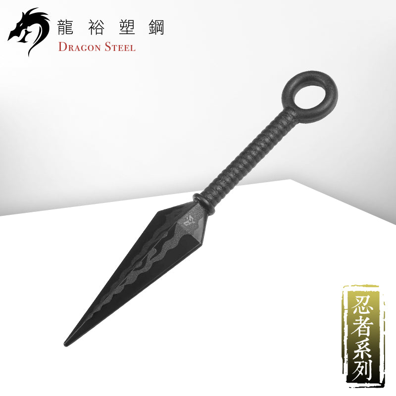 KN-406-PP 塑鋼苦無 Kunai (Hard)