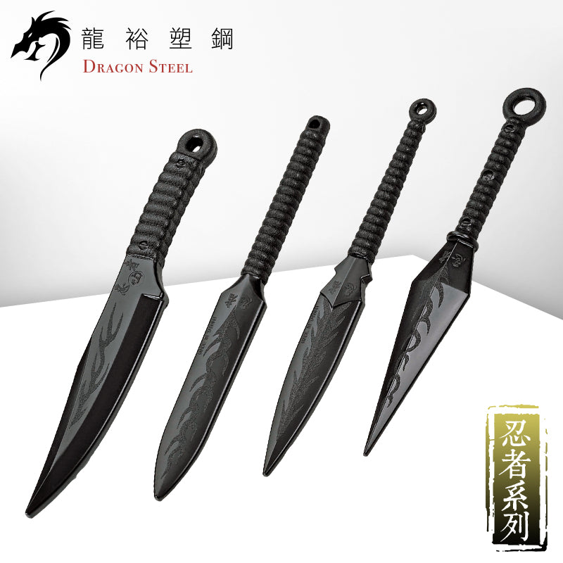 KN-410-PP 塑鋼忍者飛刀組(一組4款、不單賣) Darts kit I(4 in a Set)