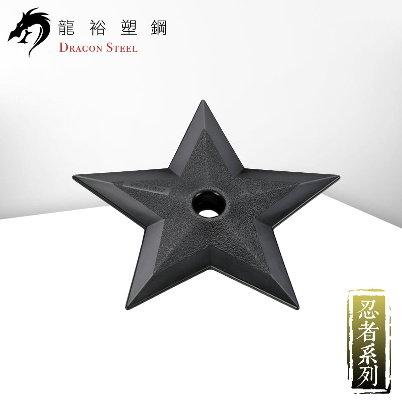 KN-411-PP 塑鋼忍者飛鏢組(每組4入不單賣) Darts kit II (4 in a Set)