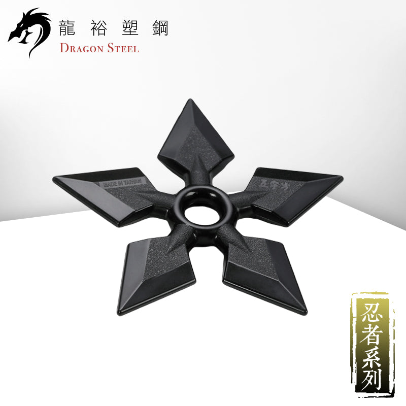 KN-411-PP 塑鋼忍者飛鏢組(每組4入不單賣) Darts kit II (4 in a Set)