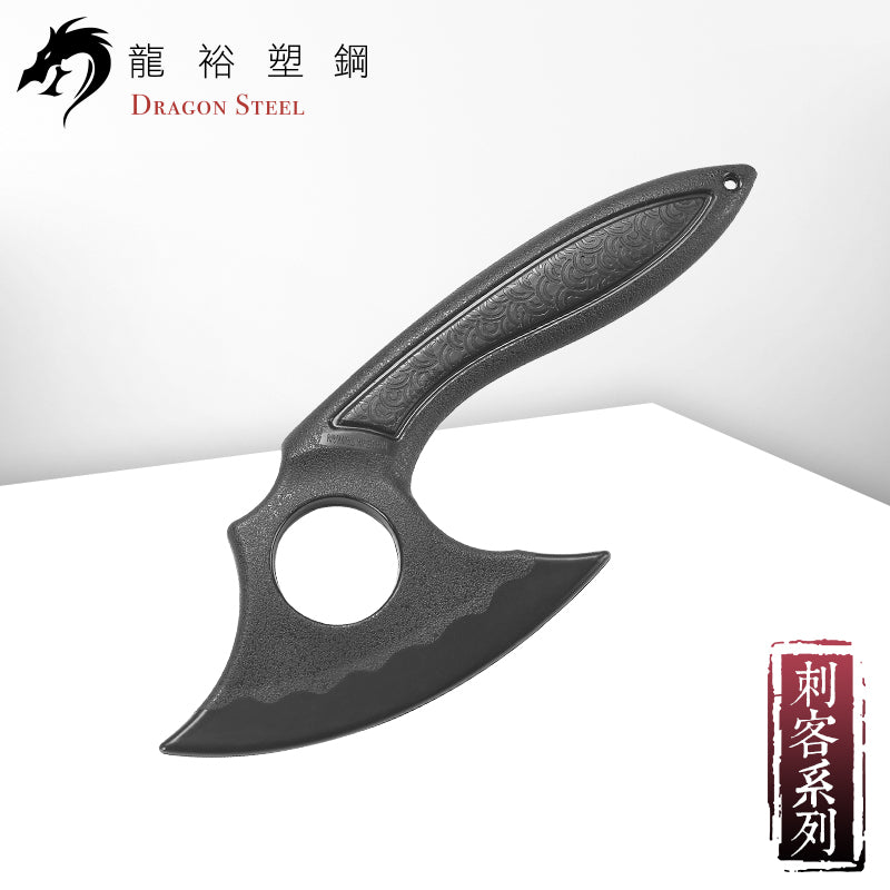 KN-413-PP 塑鋼刺斧 Mini Axe