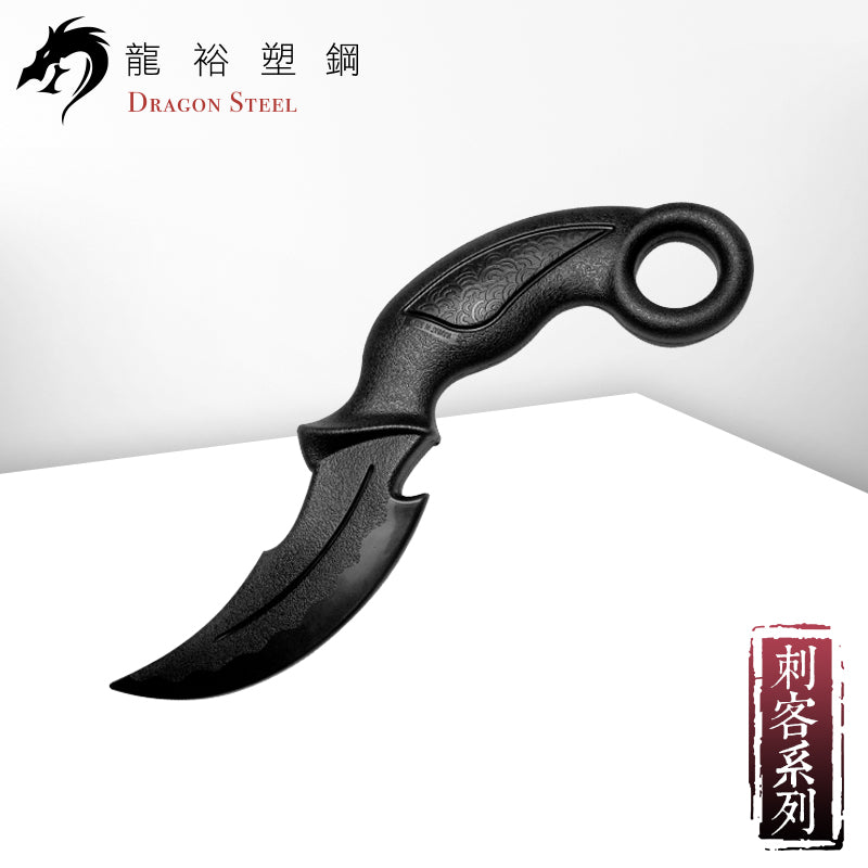 KN-415-PP 塑鋼犀牛刀 Black Rhino Knife
