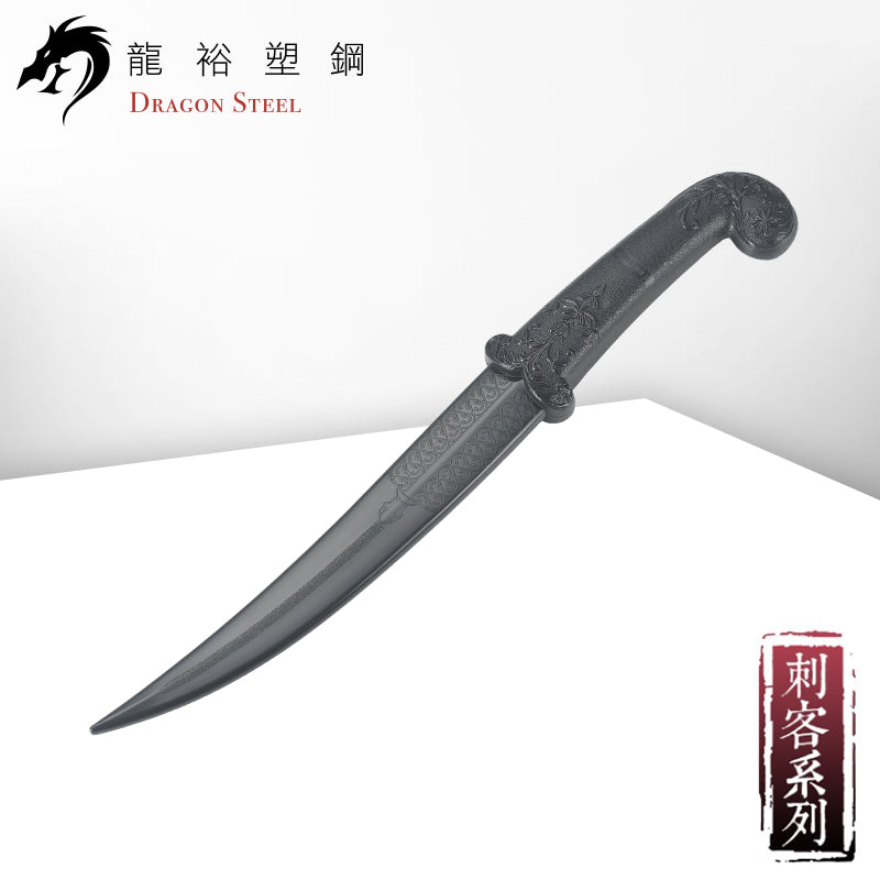 KN-416-PP 塑鋼波斯灣腰刀 Curved Knife(Hard)