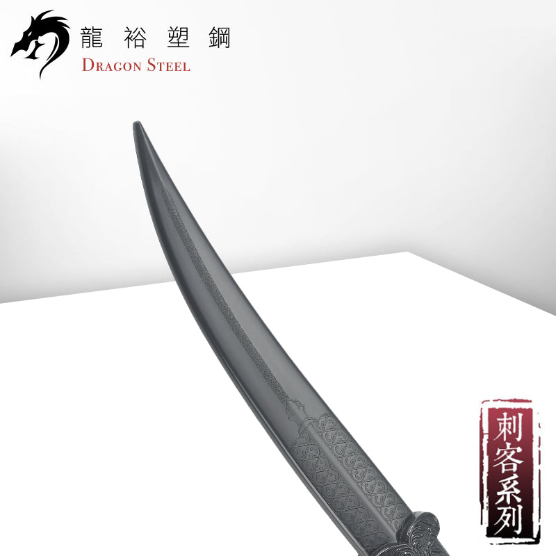 KN-416-PP 塑鋼波斯灣腰刀 Curved Knife(Hard)
