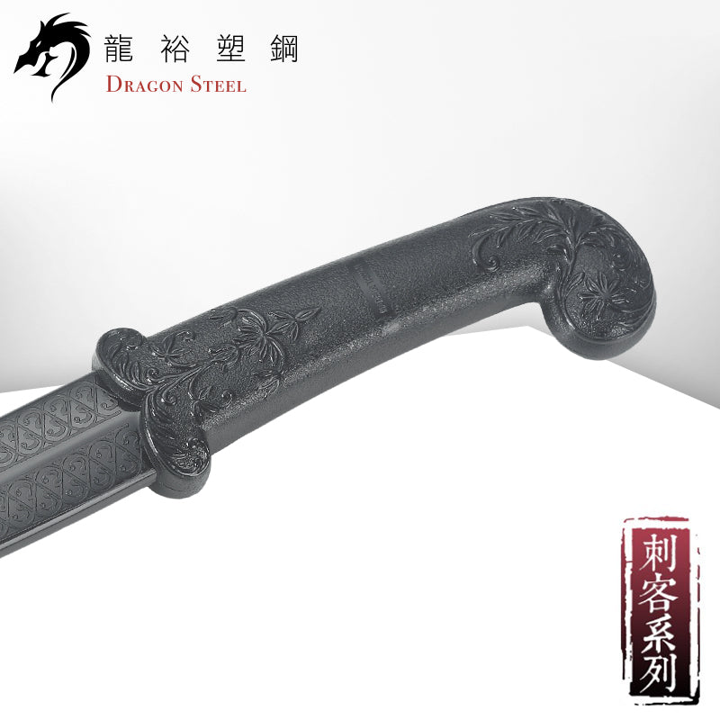 KN-416-PP 塑鋼波斯灣腰刀 Curved Knife(Hard)