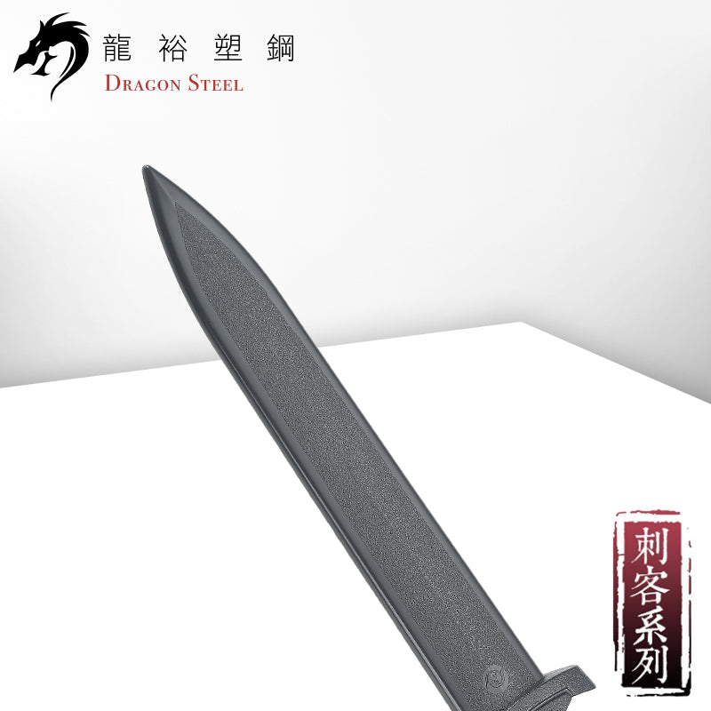 KN-417-PP 塑鋼瑞士練習直刀 Straight Knife(Hard)