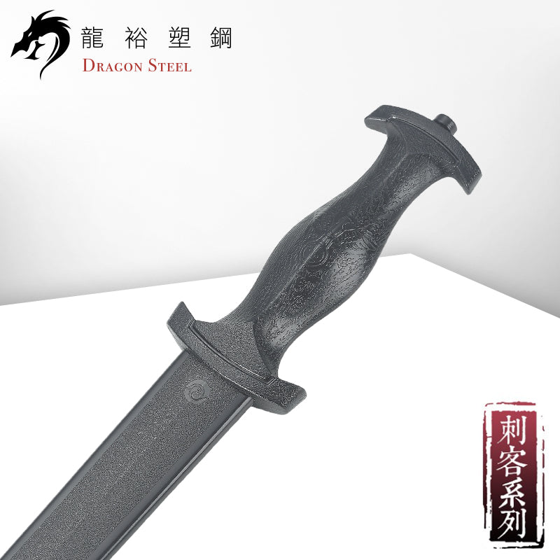 KN-417-PP 塑鋼瑞士練習直刀 Straight Knife(Hard)