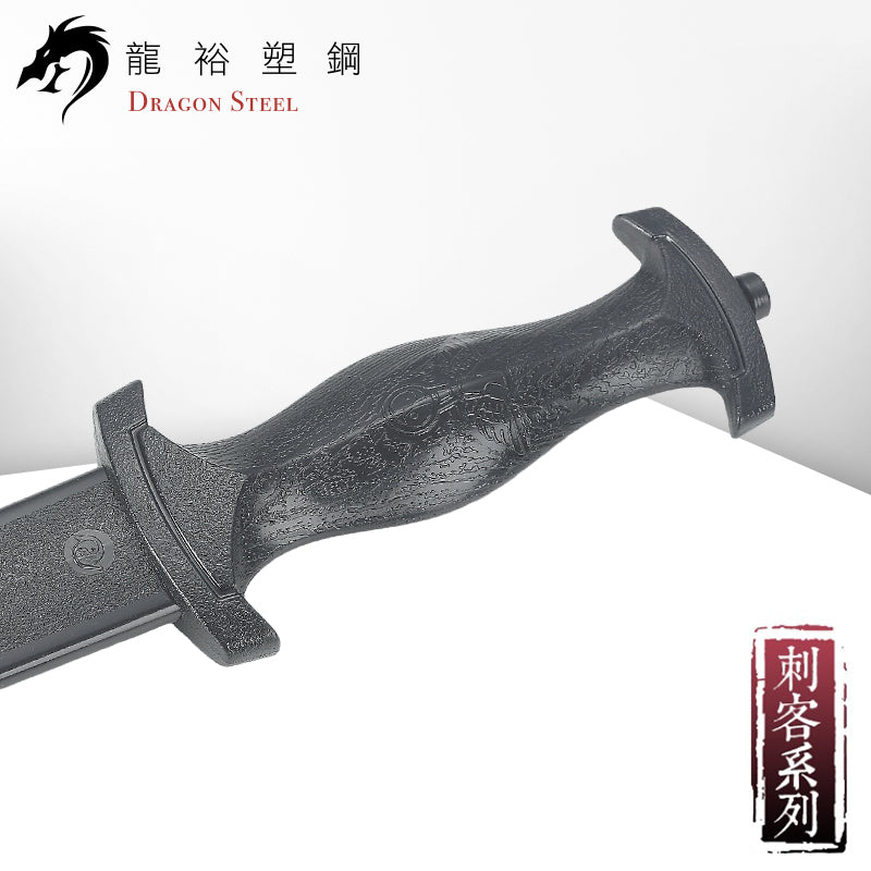 KN-417-PP 塑鋼瑞士練習直刀 Straight Knife(Hard)