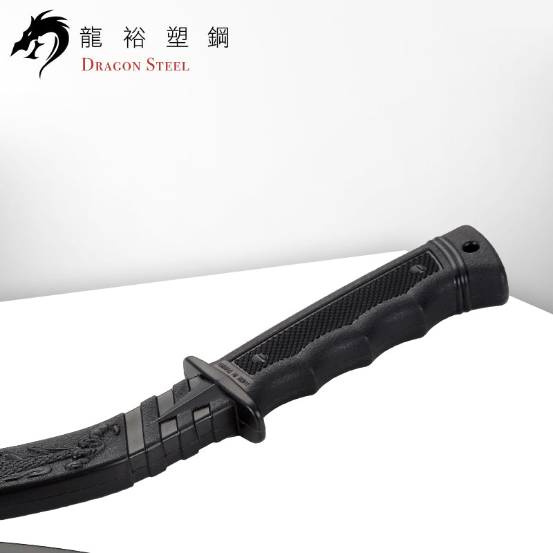 S-003 塑鋼龍斧 Dragon Axe