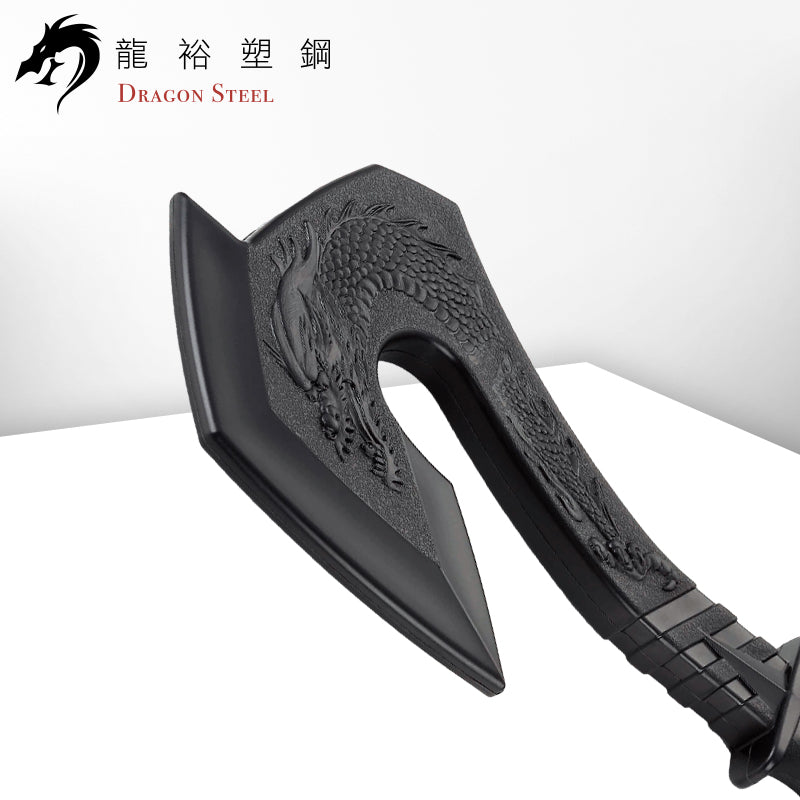 S-003 塑鋼龍斧 Dragon Axe