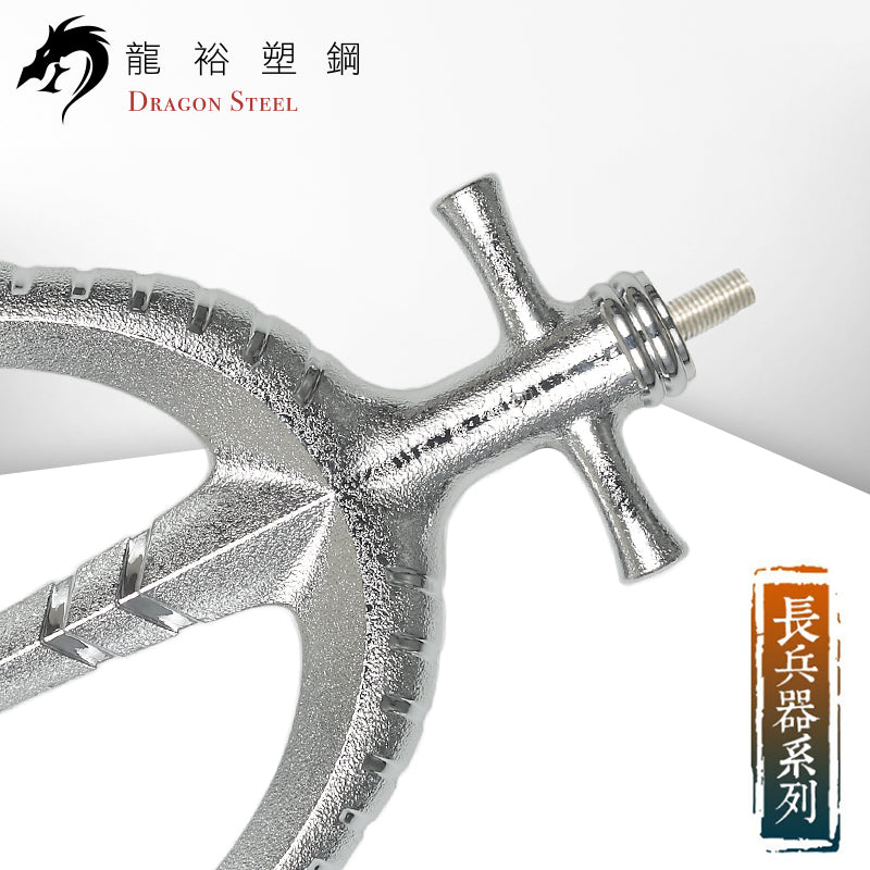 S-015P 電鍍海神三叉戟(槍頭) Trident (Spearhead) with Silver Coating Blade