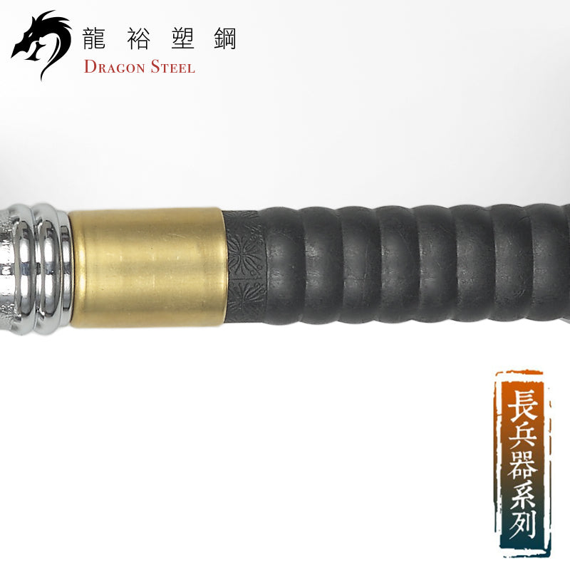 S-015P(S) 電鍍海神三叉戟組 Trident Set with Silver Coating