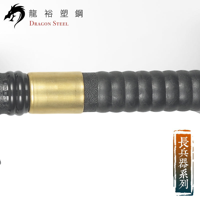 S-015(S) 海神三叉戟組 Trident Set