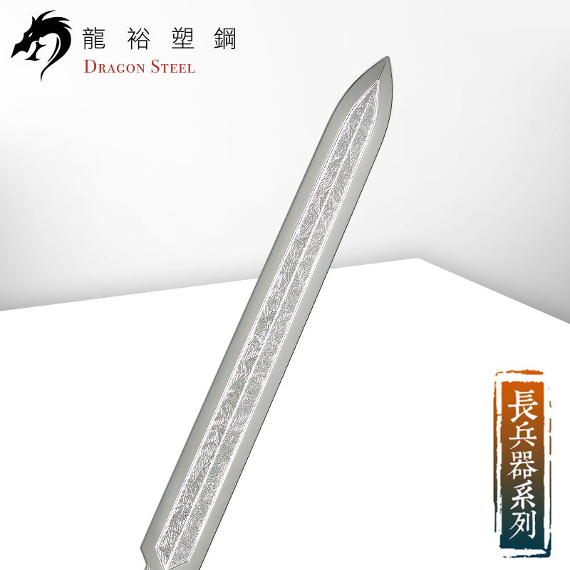 S-016P(S) 電鍍日本素槍組 Japanese Soyari Set with Silver Coating Blade