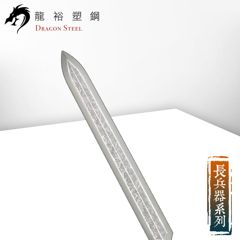 S-016P 電鍍日本素槍(槍頭) Japanese Soyari (Spearhead) with Silver Coating Blade