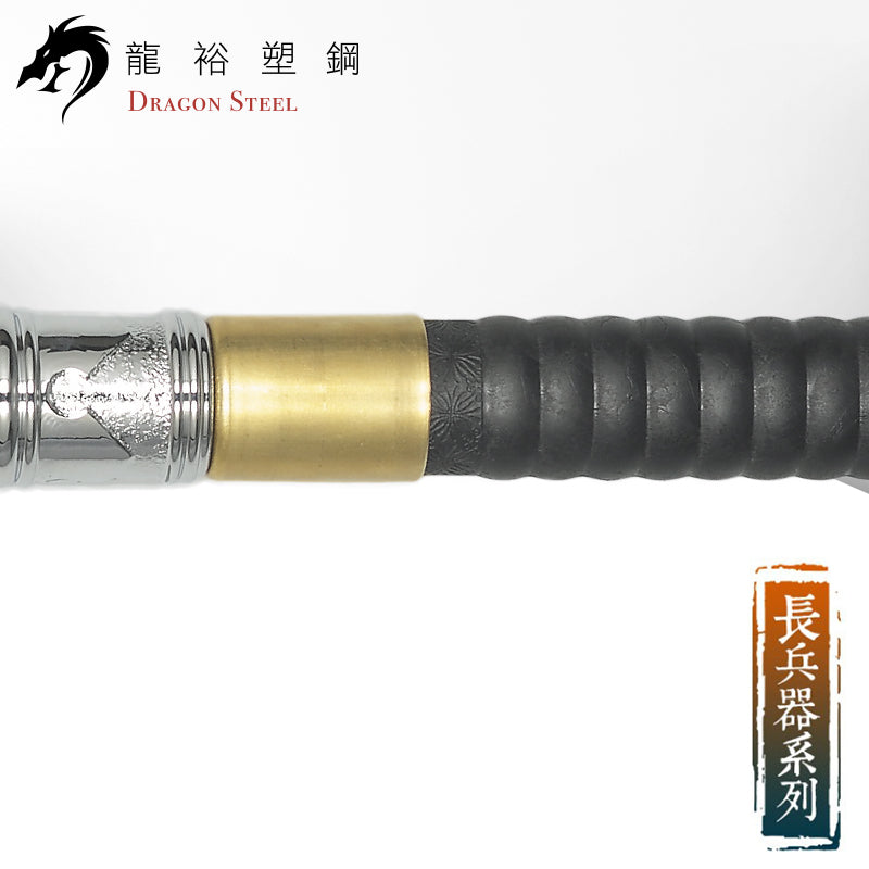 S-016P(S) 電鍍日本素槍組 Japanese Soyari Set with Silver Coating Blade