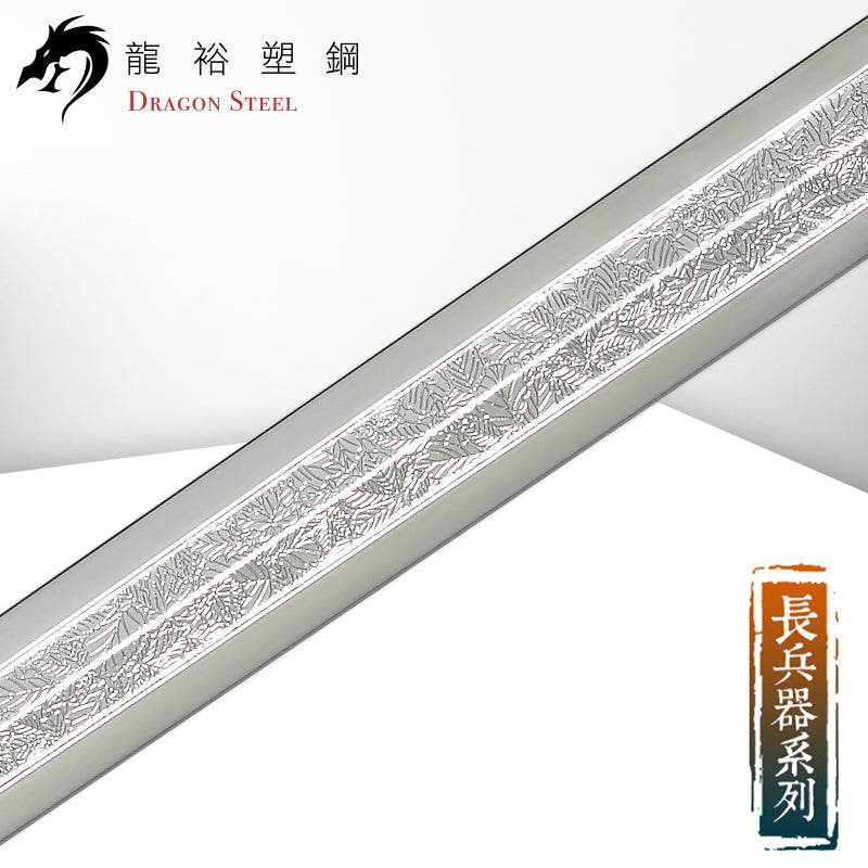 S-016P 電鍍日本素槍(槍頭) Japanese Soyari (Spearhead) with Silver Coating Blade