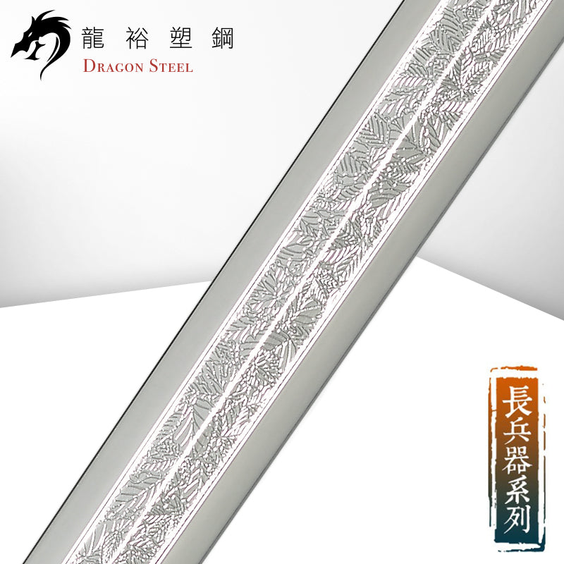 S-016P(S) 電鍍日本素槍組 Japanese Soyari Set with Silver Coating Blade