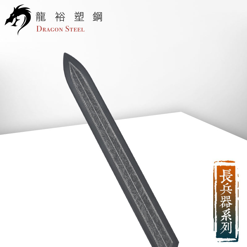 S-016 日本素槍(槍頭) Japanese Soyari (Spearhead)