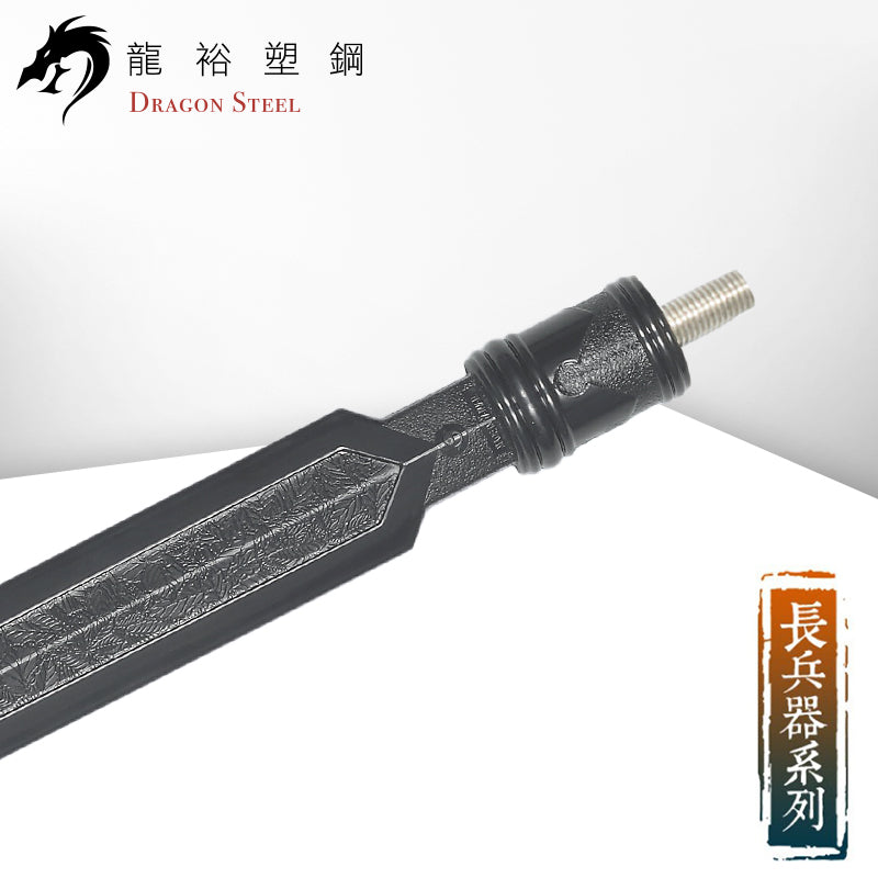 S-016 日本素槍(槍頭) Japanese Soyari (Spearhead)