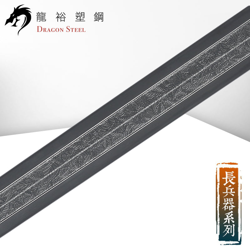 S-016 日本素槍(槍頭) Japanese Soyari (Spearhead)