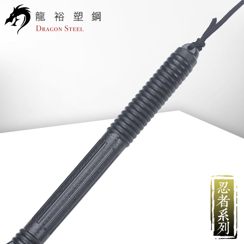 S-017 塑鋼鎖鐮 Kusarigama with cord