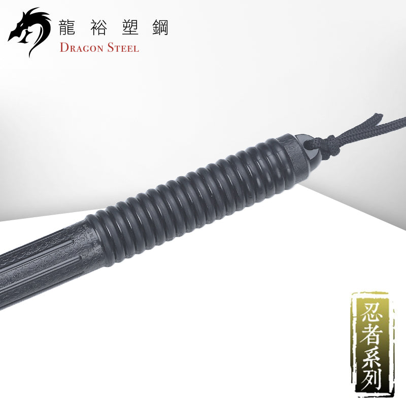 S-017 塑鋼鎖鐮 Kusarigama with cord