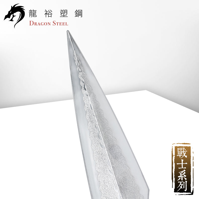 S-009P(S) 電鍍霸王槍組 Straight Spear Set with Silver Coating