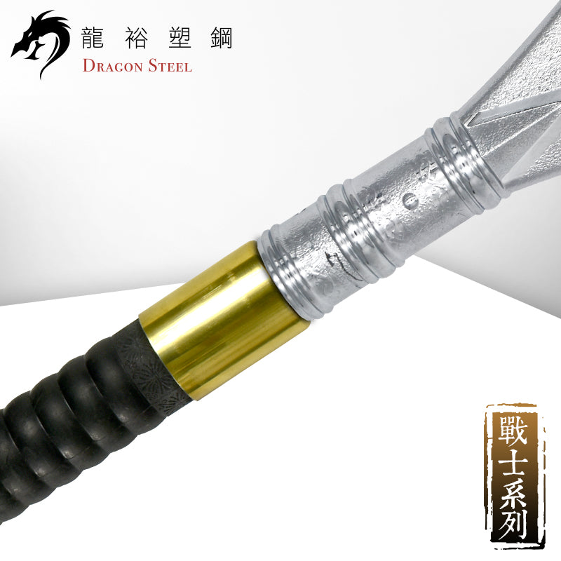 S-009P(S) 電鍍霸王槍組 Straight Spear Set with Silver Coating