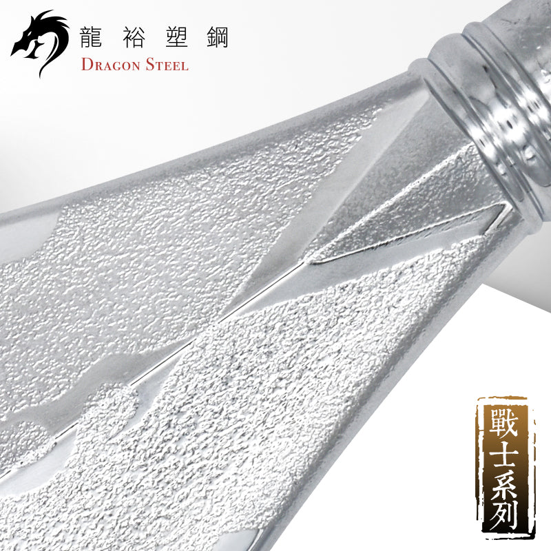 S-009P 電鍍霸王槍(槍頭) Straight Spear (Spearhead) with Silver Coating