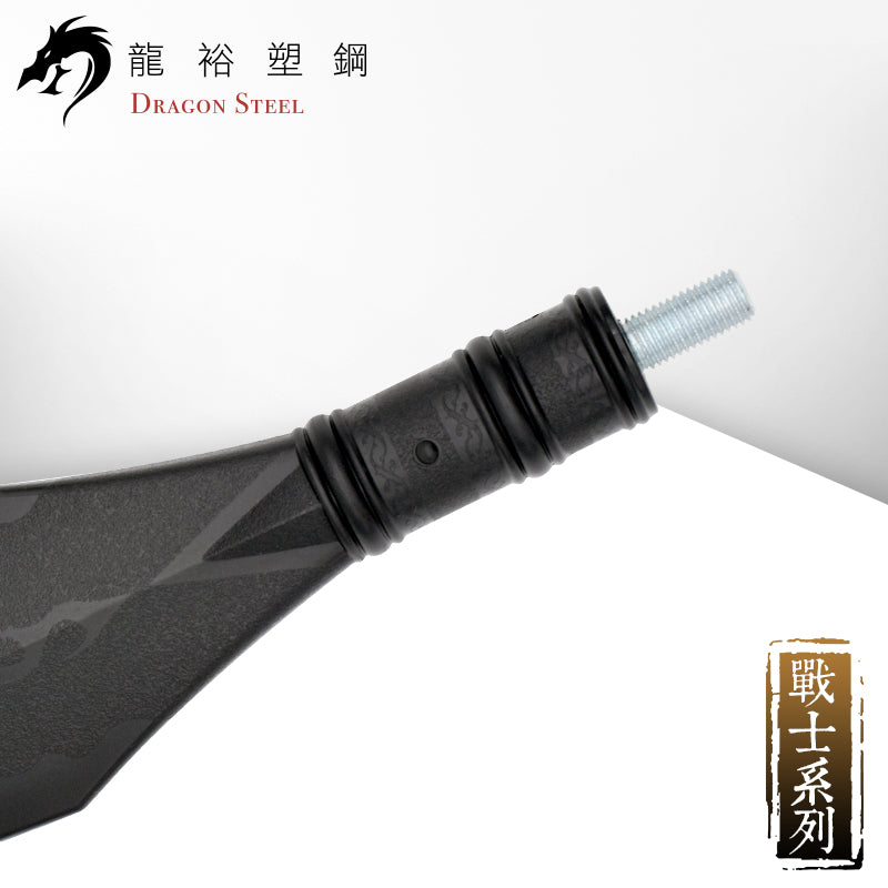 S-009 霸王槍(槍頭) Straight Spear (Spearhead)