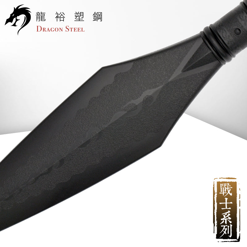S-009 霸王槍(槍頭) Straight Spear (Spearhead)