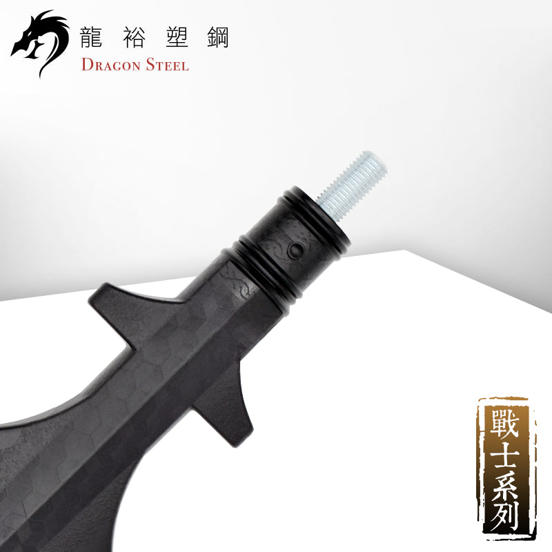 S-010 西洋十字槍(刀頭) Crossed Spear (Spearhead)