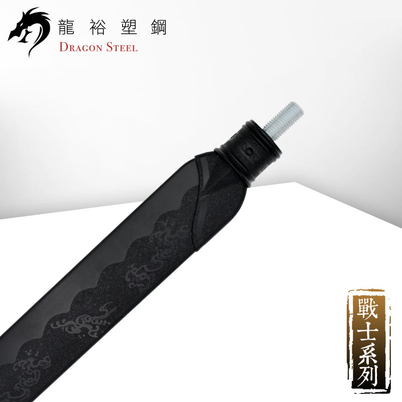 S-011 日本薙刀(刀頭) Naginata (Spearhead)