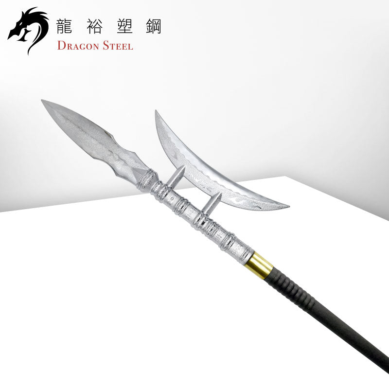 S-012P(S) 電鍍方天畫戟組 Chinese Polearm/Ji Set with Silver Coating