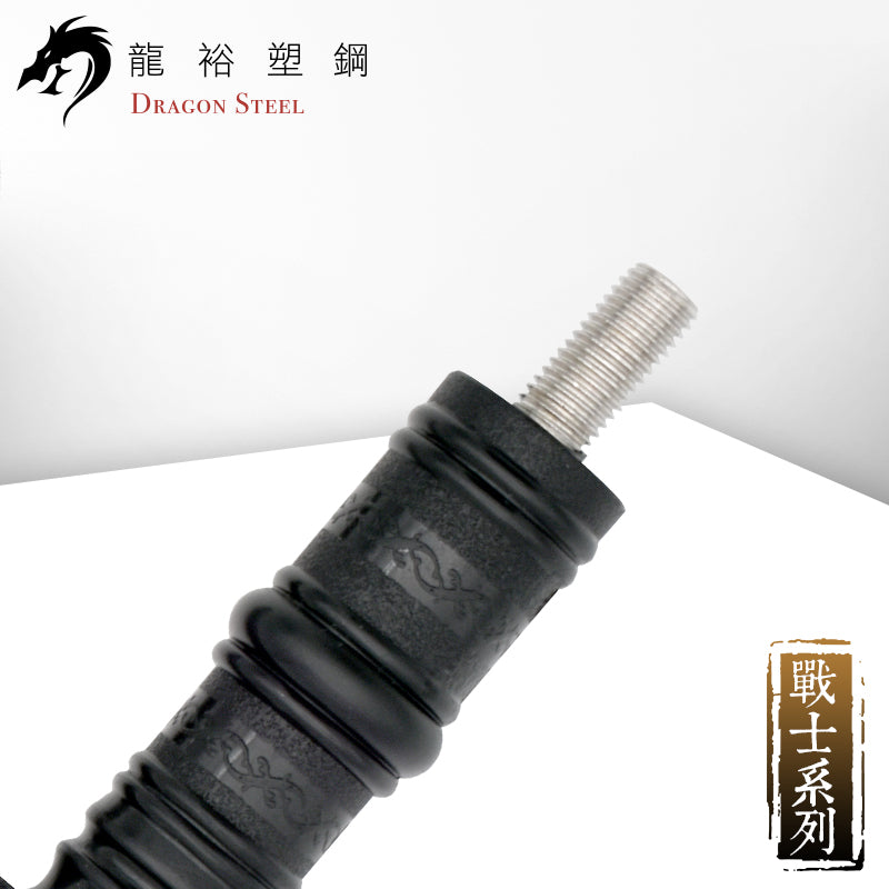 S-012(S) 方天畫戟組 Chinese Polearm/Ji Set
