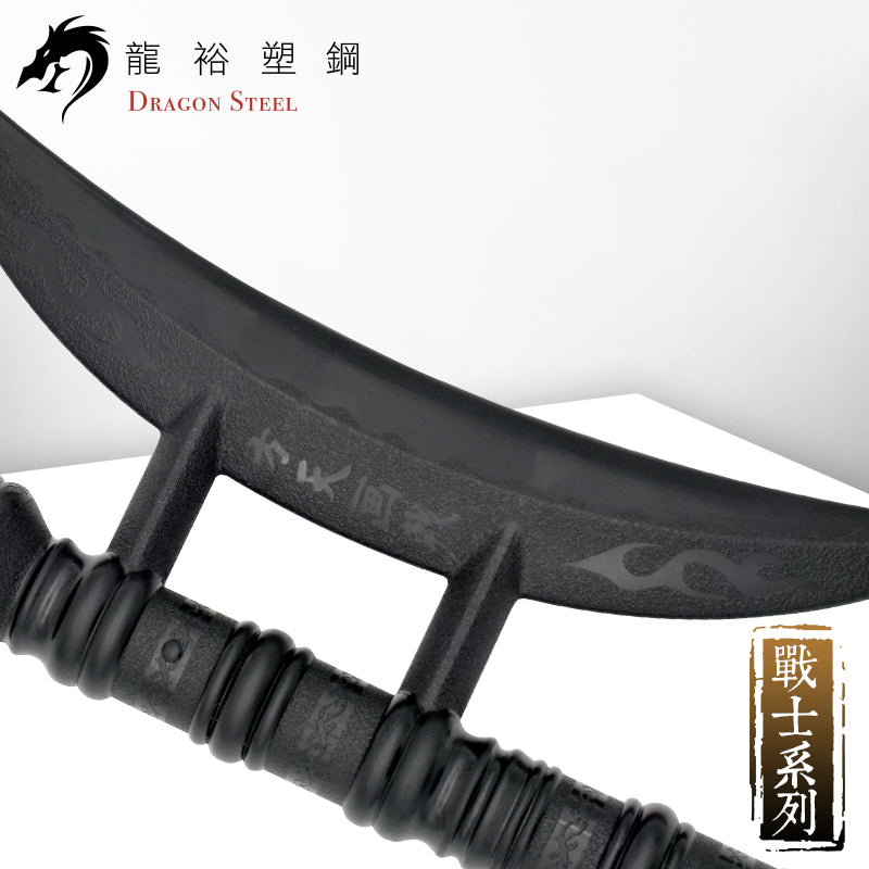 S-012 方天畫戟(槍頭) Chinese Polearm/Ji (Spearhead)