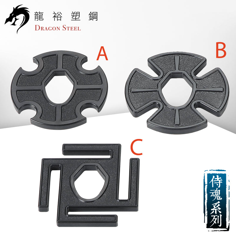 SP-01-14 刀鐔 Sword tan