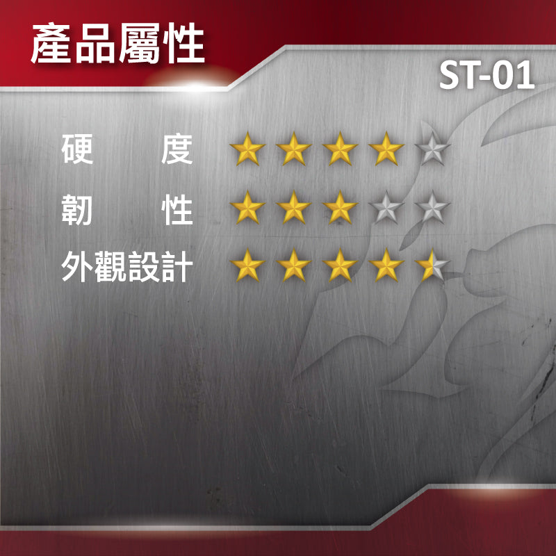 ST-01 塑鋼龍紋刀架組 Sword Stand