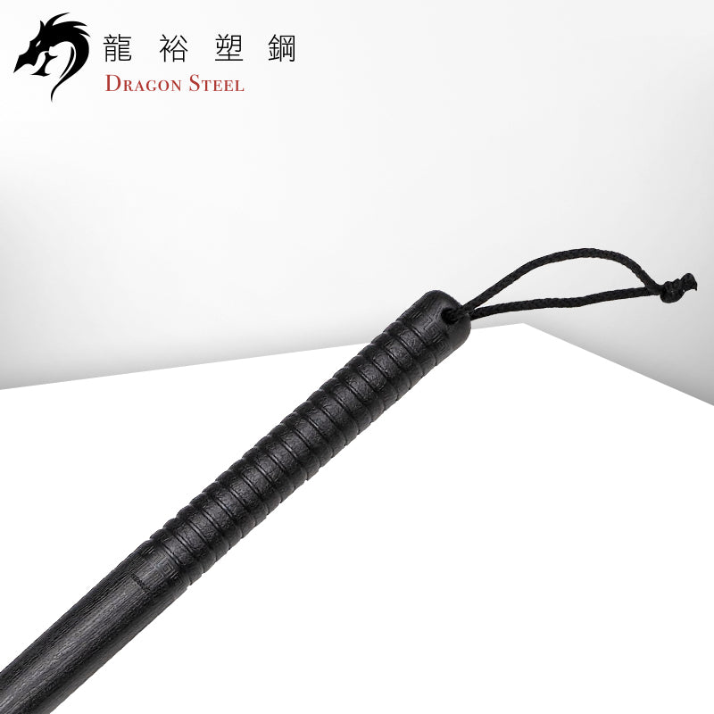 TS-308 塑鋼訓練棒(木紋) Baton -Straight